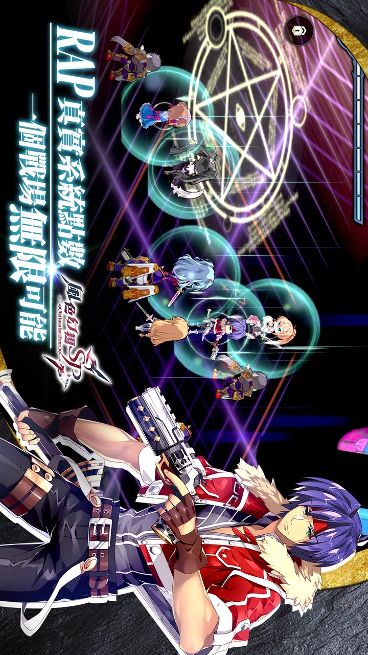 Wind fantasy screenshot image 8_Popularmodapk.com