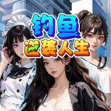 Fishing Counterattack Life<span>(No Ads)</span>1.0_Popularmodapk.com