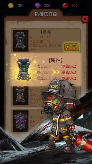 Keep the city (trial version) screenshot image 2_Popularmodapk.com