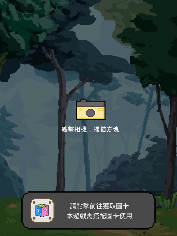 水保之戰:拯救小涵 screenshot image 4_Popularmodapk.com