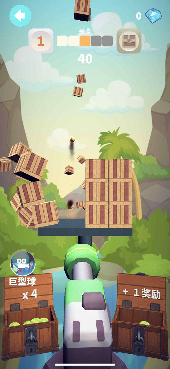 谁都必须用炮打方块破解版<span>(mod)</span> screenshot image 3_Popularmodapk.com