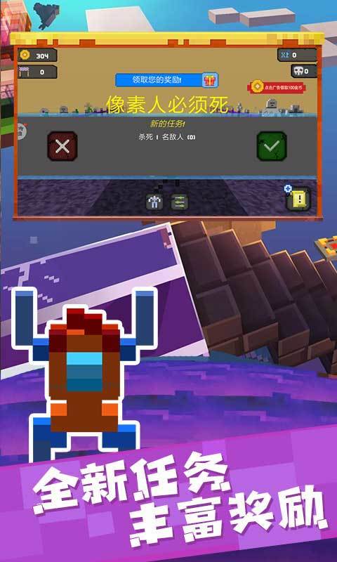 像素人必须死破解版<span>(mod)</span> screenshot image 3_Popularmodapk.com