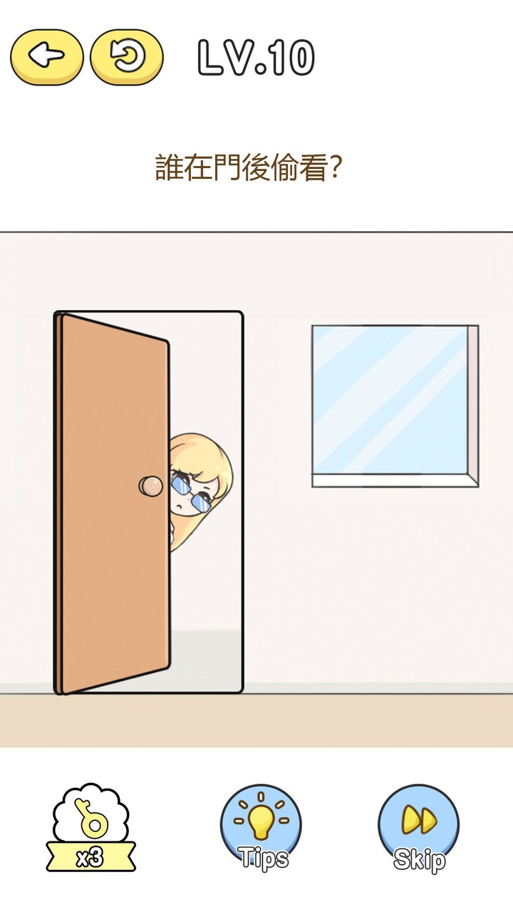 Brain Lock<span>(Ad-free and rewarded)</span> screenshot image 2_Popularmodapk.com