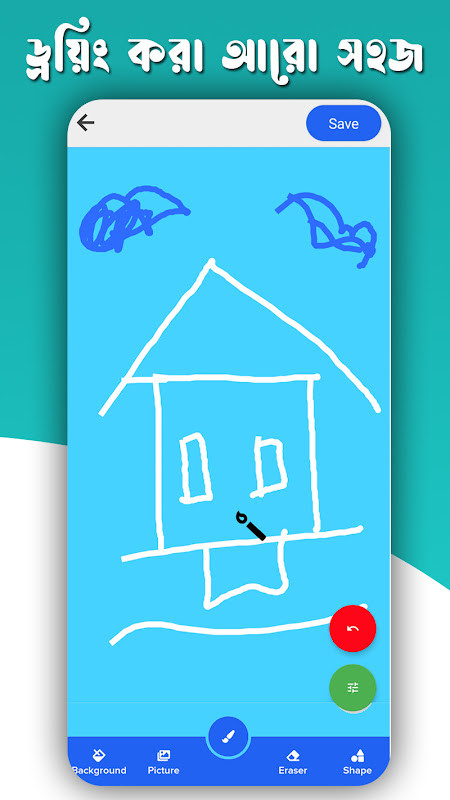 আবেগ : Abeg - Bangla on Photos screenshot image 5_Popularmodapk.com