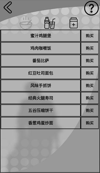 I am a wage earner(Unlimited money) screenshot image 4_Popularmodapk.com