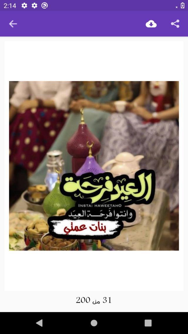 像素枪战斗机 screenshot image 10_Popularmodapk.com