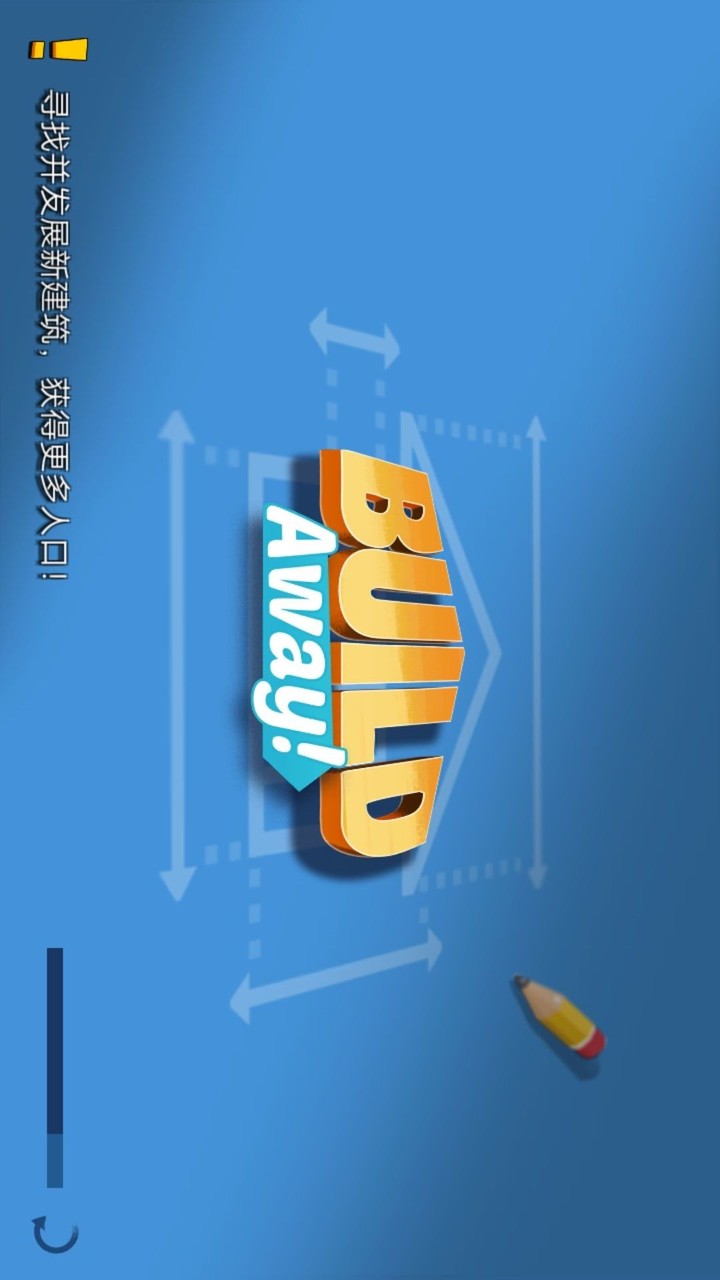 闲置城市建造者破解版<span>(mod)</span> screenshot image 11_Popularmodapk.com