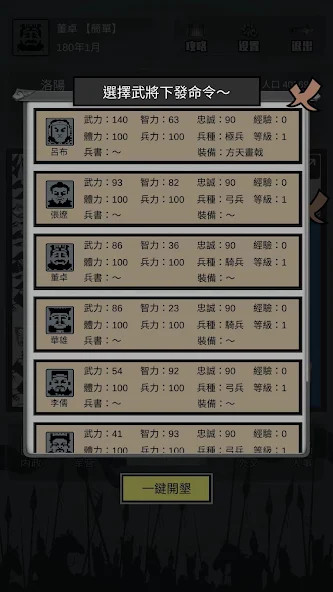 MONSTER X MEDIATOR<span>(No Ads)</span> screenshot image 5_Popularmodapk.com