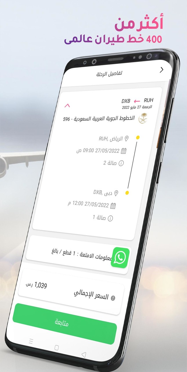 Trips:Booking Hotels & Flights screenshot image 20_Popularmodapk.com