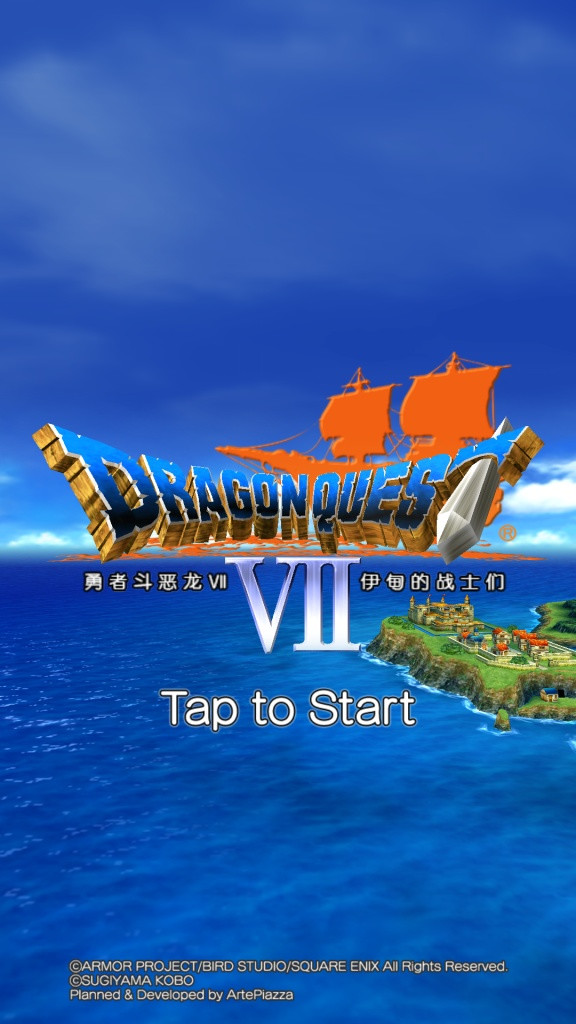 DRAGON QUEST VII screenshot image 8_Popularmodapk.com