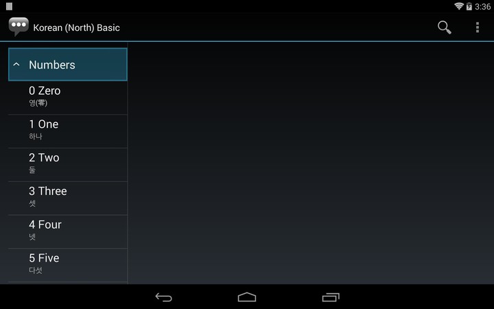 Korean (North) Basic Phrases screenshot image 10_Popularmodapk.com