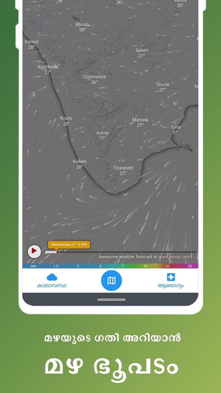 Ritu Kairali Malayalam Weather screenshot image 8_Popularmodapk.com