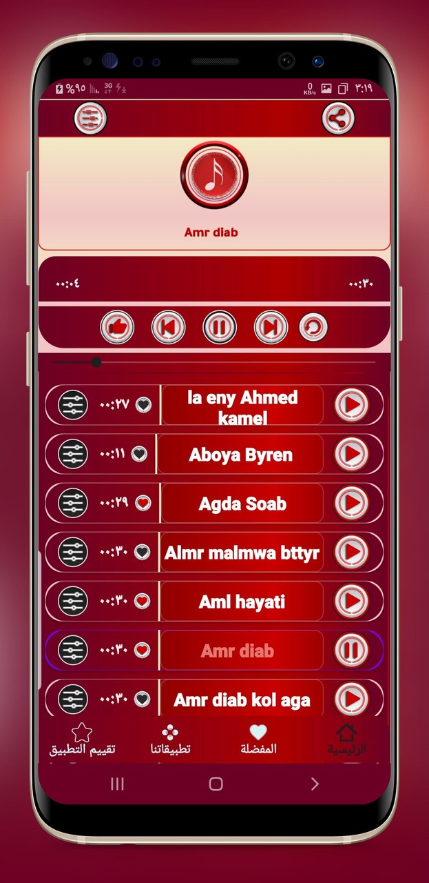 اروع نغمات شعبية 2022 بدون نت screenshot image 6_Popularmodapk.com