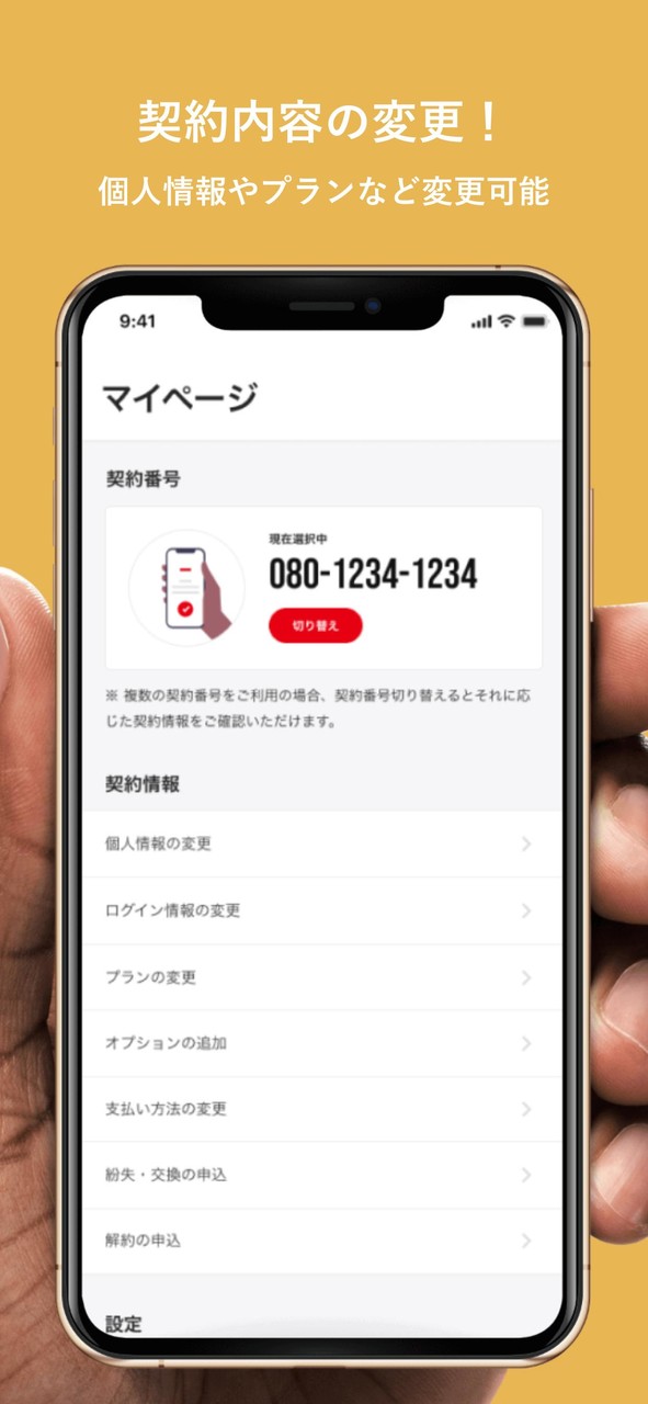 GTN Mobile screenshot image 10_Popularmodapk.com