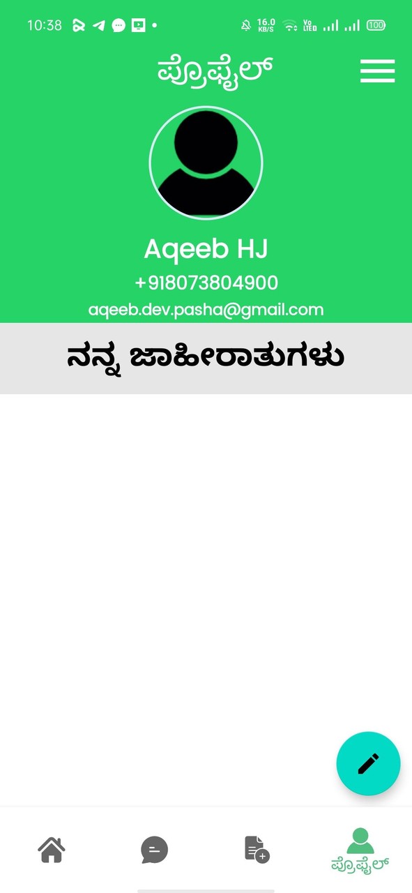 Eco Mart screenshot image 16_Popularmodapk.com