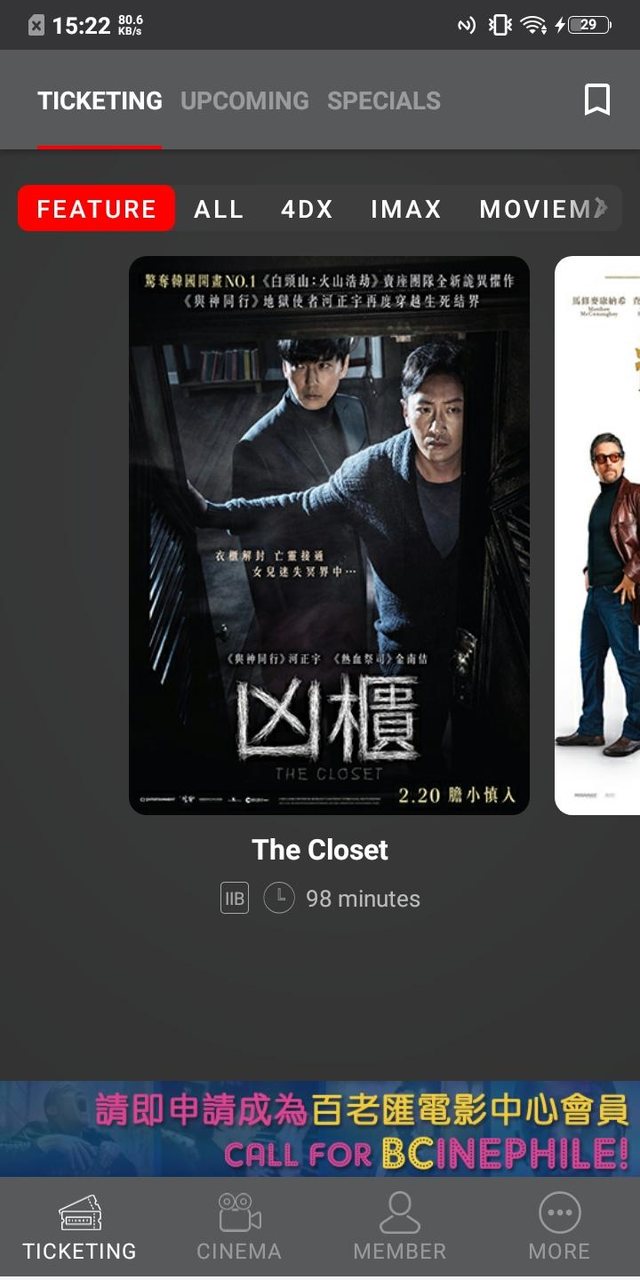 When the stars fall (test) screenshot image 2_Popularmodapk.com