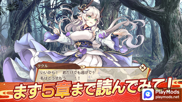 あやかしランブル！ -あやらぶ- 和風萌えキャラx本格RPG<span>(Mod Menu)</span> screenshot image 3_Popularmodapk.com