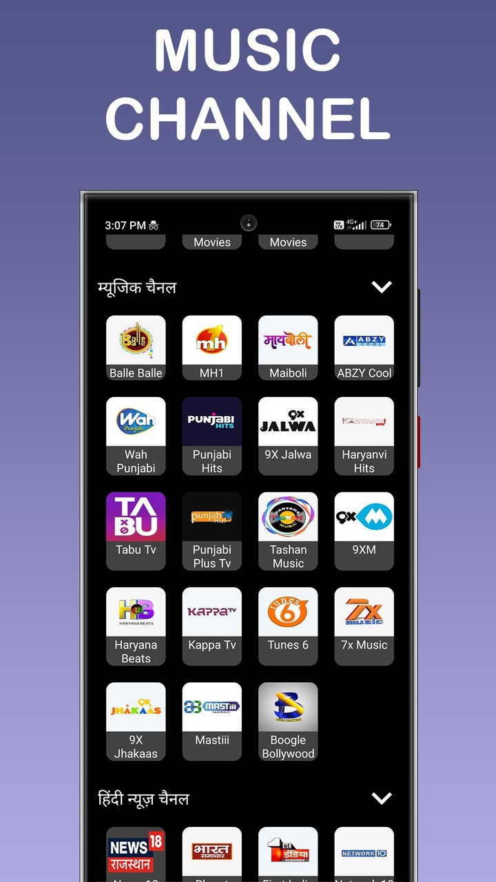 Hindi News Live TV screenshot image 15_Popularmodapk.com