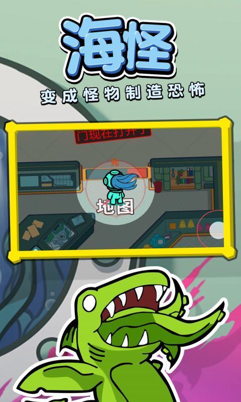 潜艇派对 screenshot image 5_Popularmodapk.com