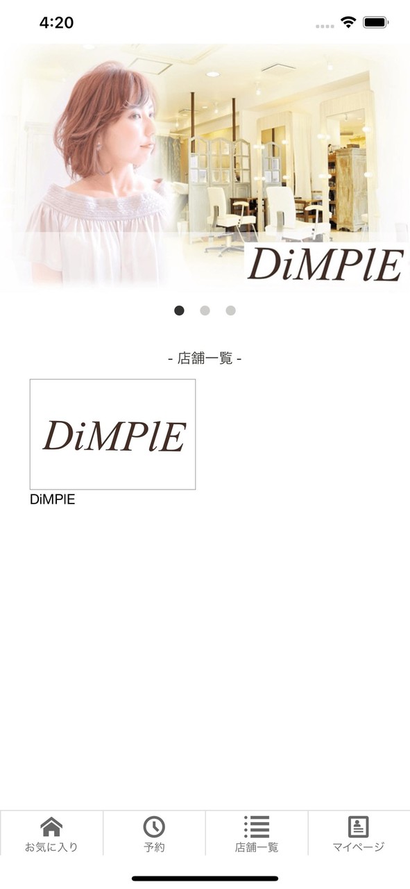 DiMPlE screenshot image 7_Popularmodapk.com