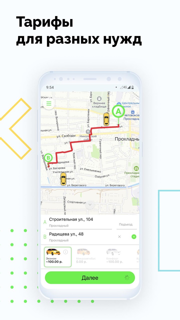 Эльф КБР screenshot image 8_Popularmodapk.com