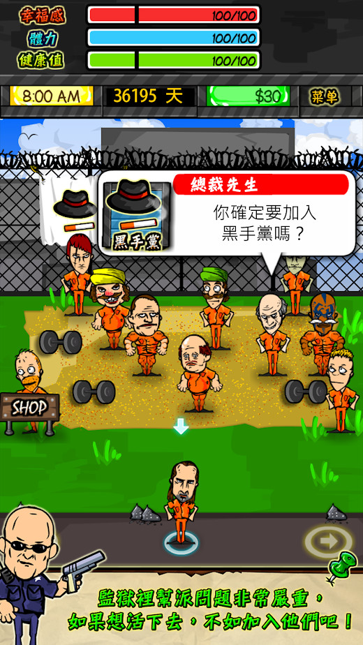 Prison Life RPG(Unlimited Gold) screenshot image 2_Popularmodapk.com