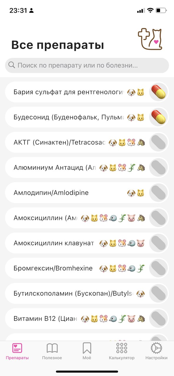 VetApp screenshot image 2_Popularmodapk.com