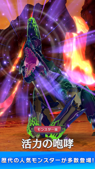 Monster Hunter screenshot image 3_Popularmodapk.com