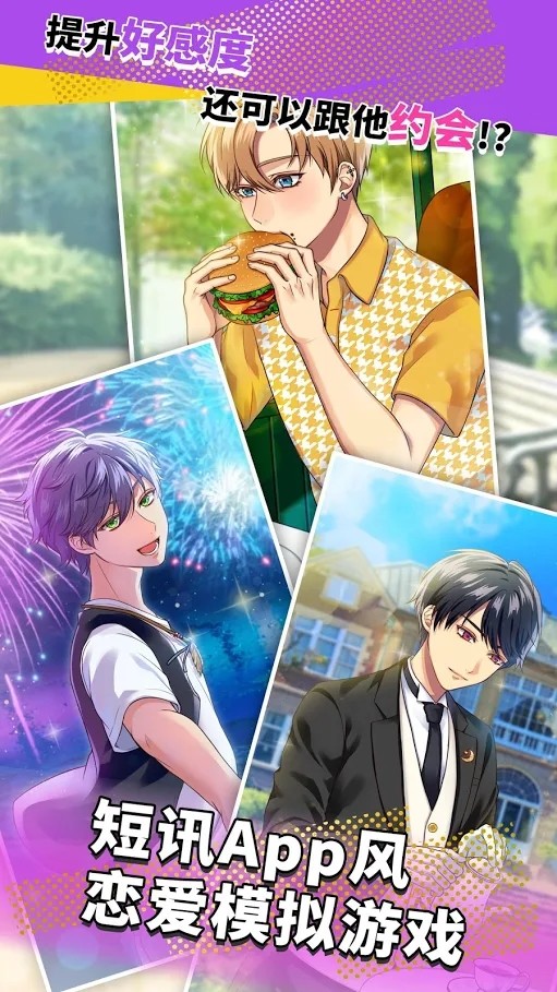 I started a secret message(Free Shopping) screenshot image 8_Popularmodapk.com