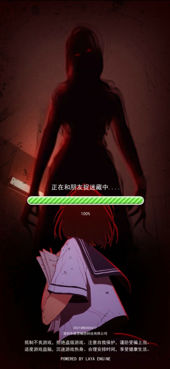 战地躲猫猫模拟器(MOD) screenshot image 3_Popularmodapk.com