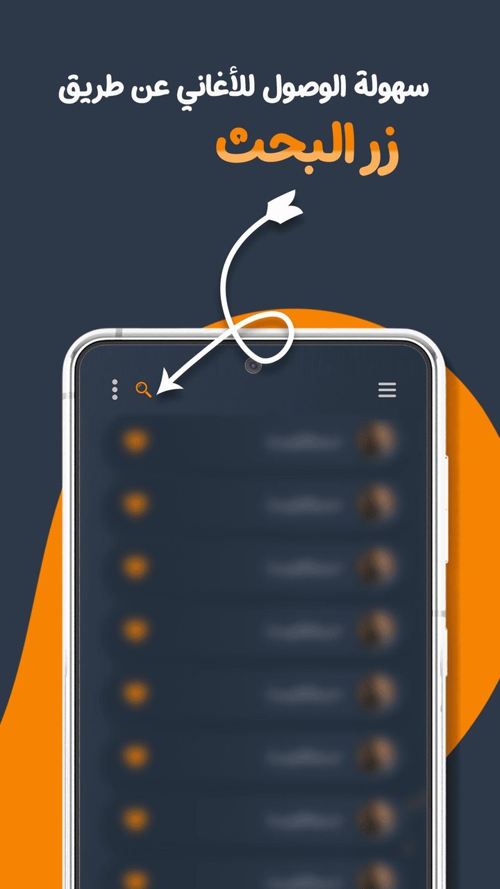 اغاني وليد توفيق بدون نت|كلمات screenshot image 6_Popularmodapk.com