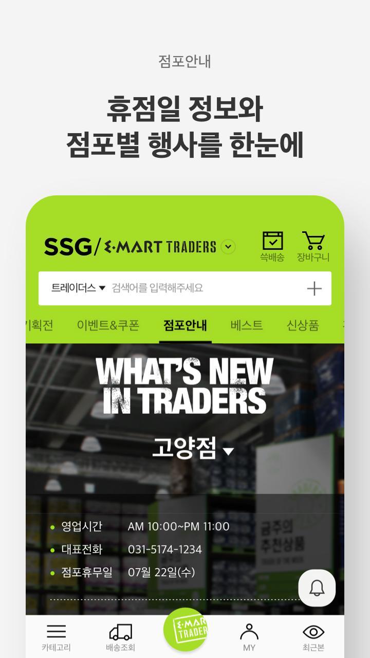 RKC online AGRI coaching screenshot image 4_Popularmodapk.com