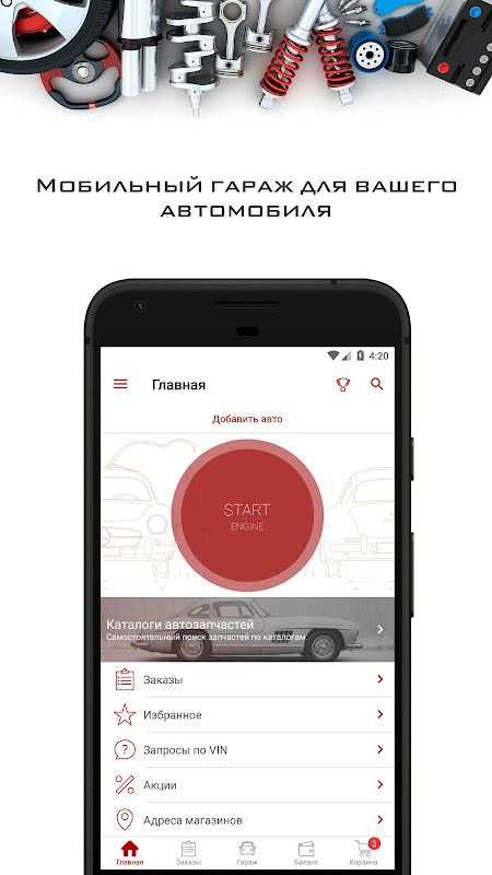Wibrate Rider-Delivery app screenshot image 10_Popularmodapk.com