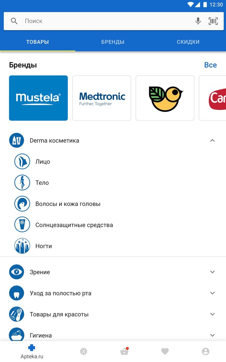 Cartographers<span>(Unlock full content)</span> screenshot image 4_Popularmodapk.com
