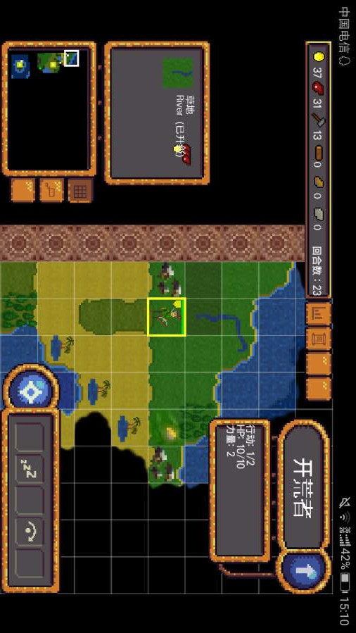 符号时代汉化破解版（手谈汉化）<span>(mod)</span> screenshot image 2_Popularmodapk.com