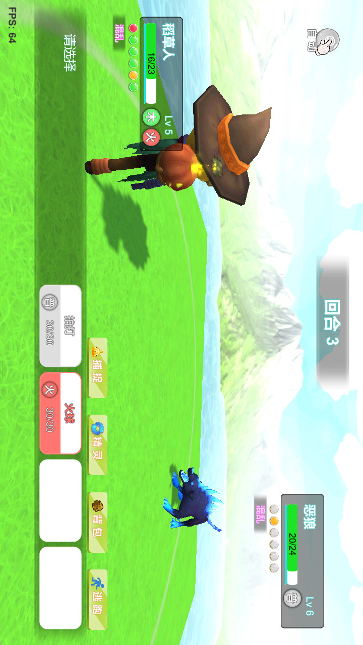 精灵世界(BETA ) screenshot image 1_Popularmodapk.com