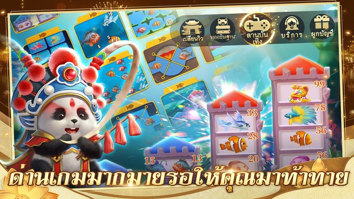 เรียกข้าว่าฮ่องเต้ screenshot image 3_Popularmodapk.com