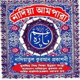 নাদিয়া আমপারা - Nadiya Ampara1.0_Popularmodapk.com