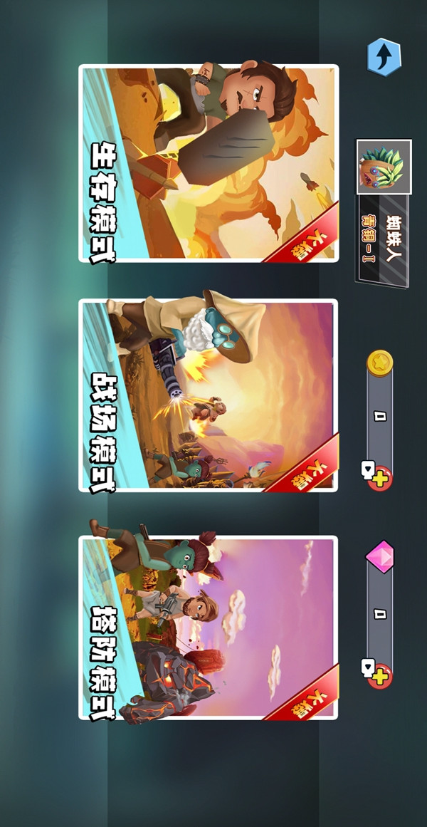 迷你世界之觉醒枪战<span>(No Ads)</span> screenshot image 3_Popularmodapk.com