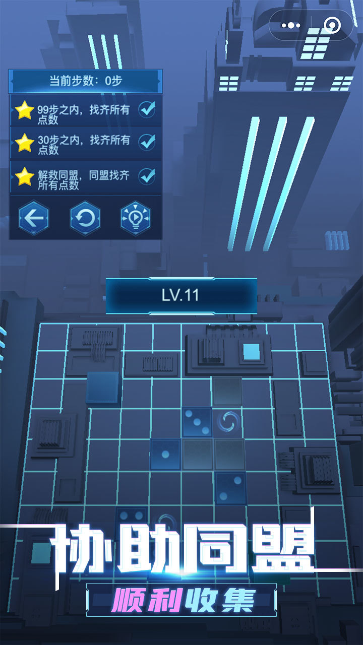 Lost Dice screenshot image 9_Popularmodapk.com