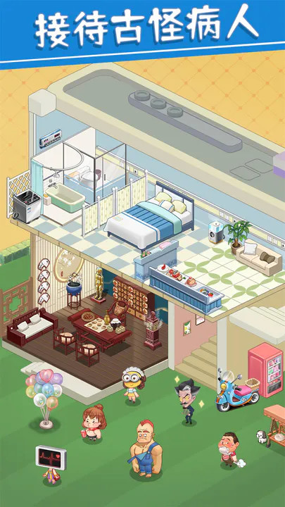 圈了个地 screenshot image 2_Popularmodapk.com