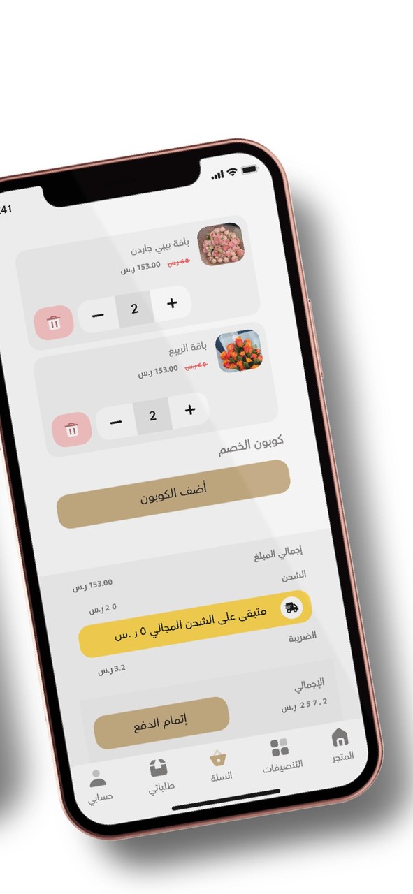 Golden Rose screenshot image 15_Popularmodapk.com