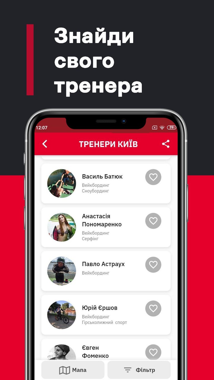 Mixsport screenshot image 8_Popularmodapk.com