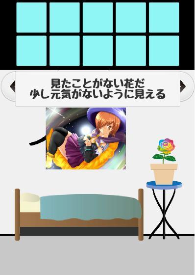 【Escape from UFO】 screenshot image 1_Popularmodapk.com