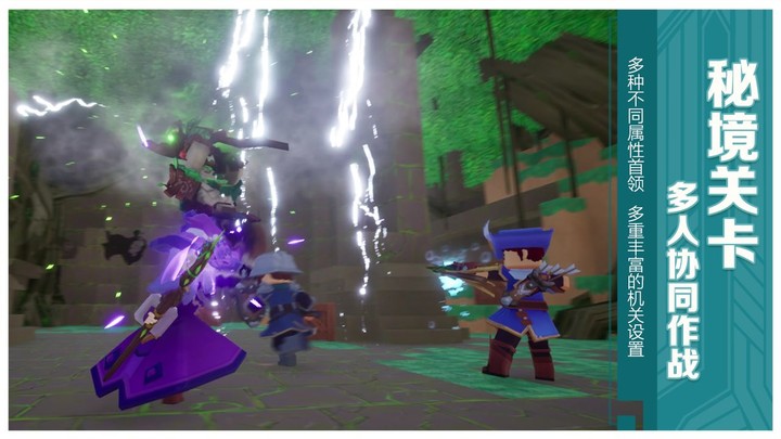 龙与家园:时光(测试服)<span>(beta)</span> screenshot image 1_Popularmodapk.com