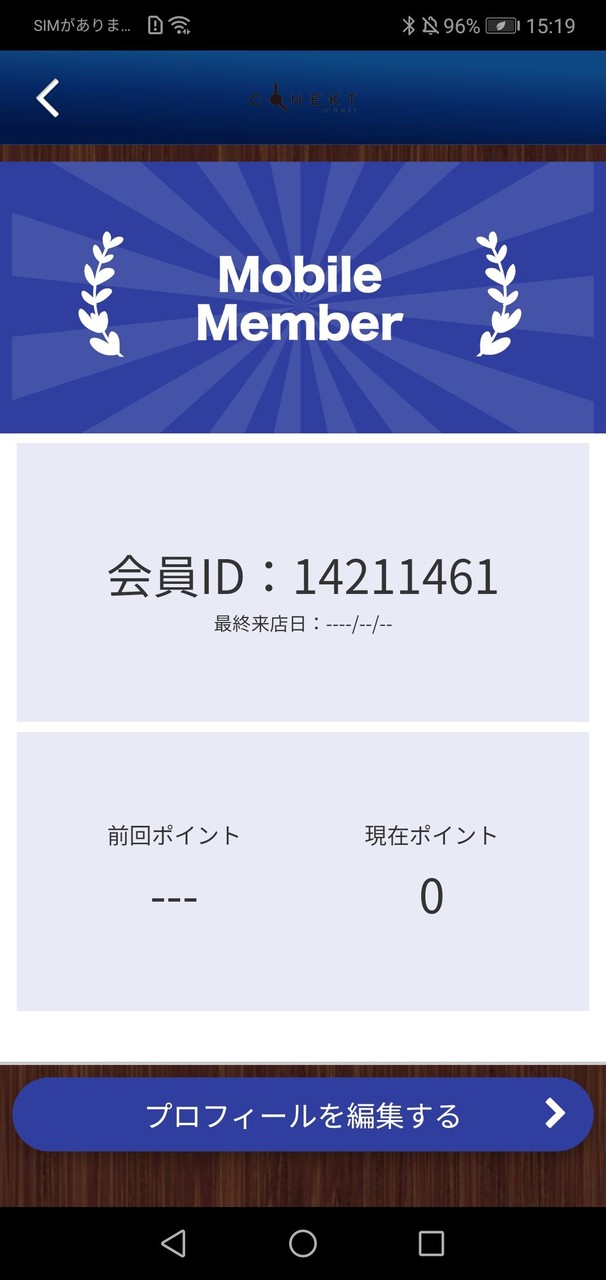 CONEKT hair screenshot image 3_Popularmodapk.com