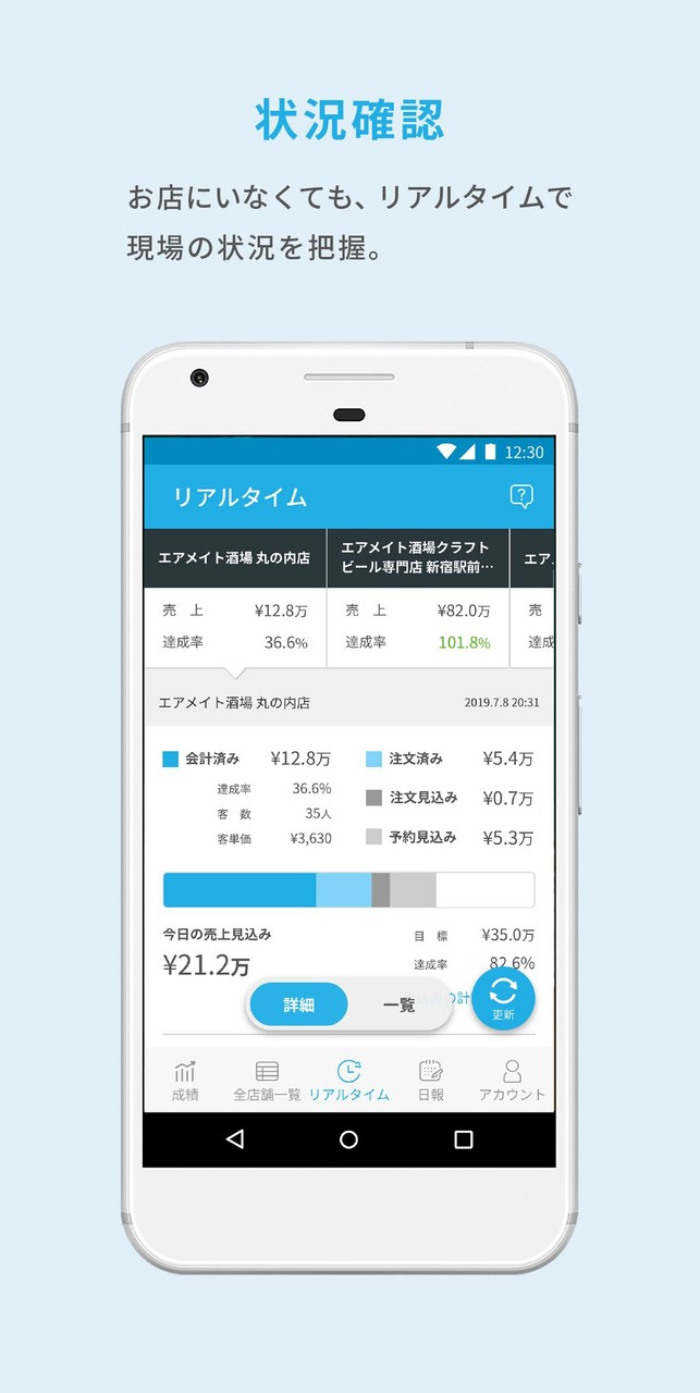 Airメイト screenshot image 15_Popularmodapk.com