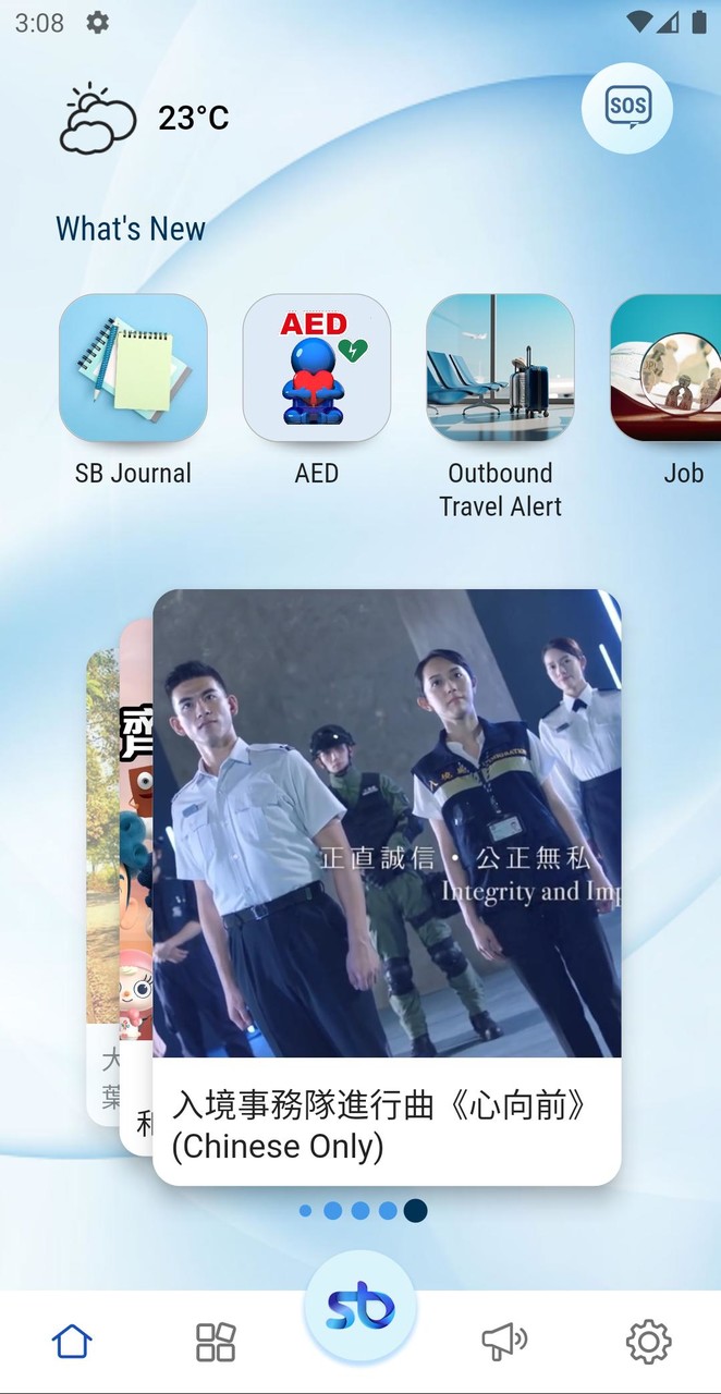 Safeguard HK screenshot image 20_Popularmodapk.com