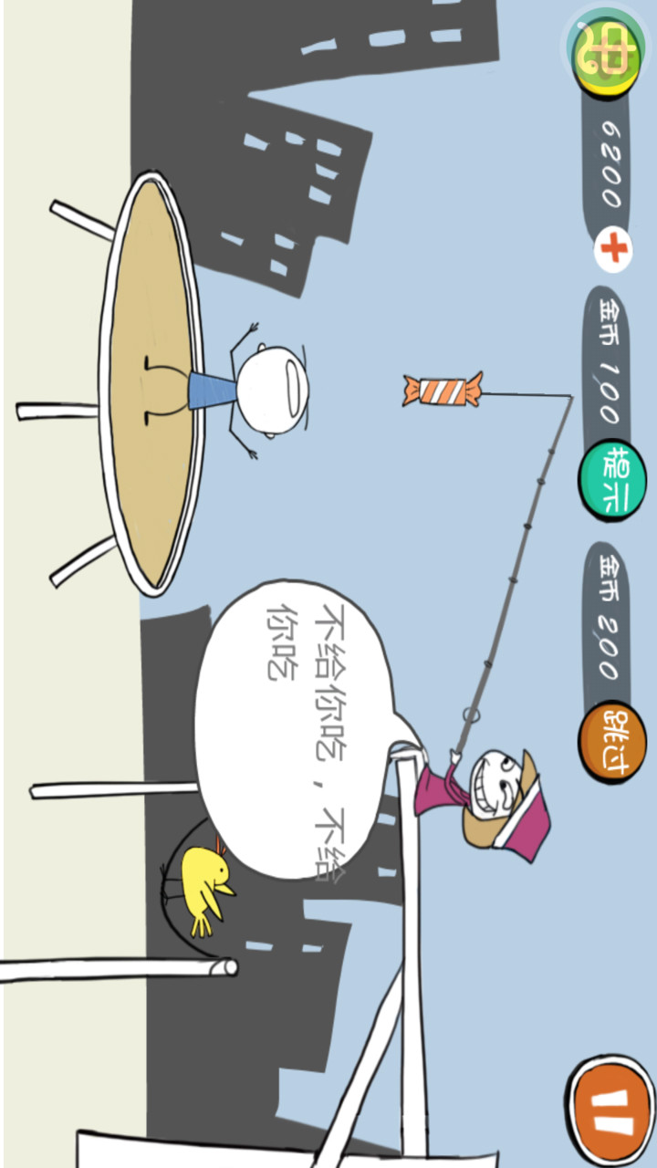 史上最屌丝的游戏破解版<span>(mod)</span> screenshot image 2_Popularmodapk.com