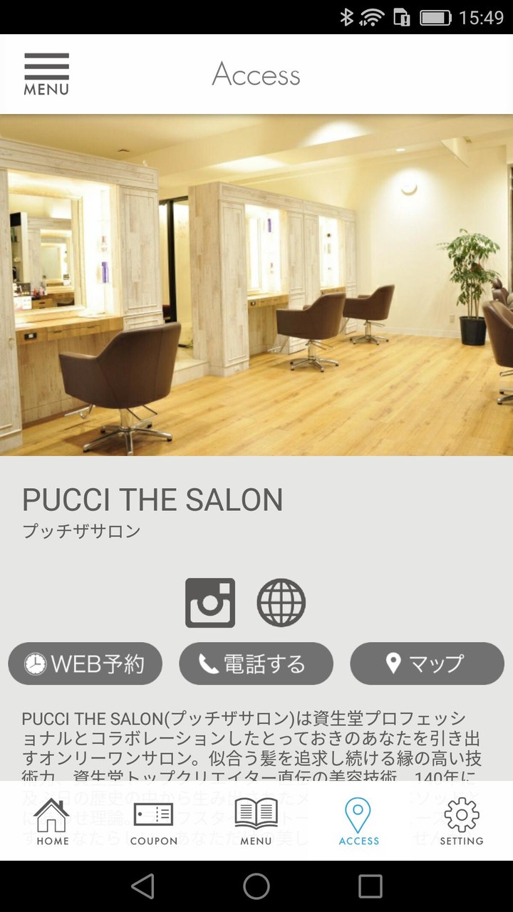 『MAKOTO HAIR BRANDS』公式アプリ screenshot image 5_Popularmodapk.com